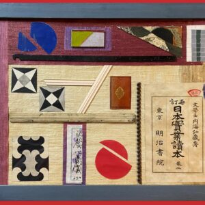 Escuela francesa (siglo XX) - Interesante collage con tela y libro japonés.